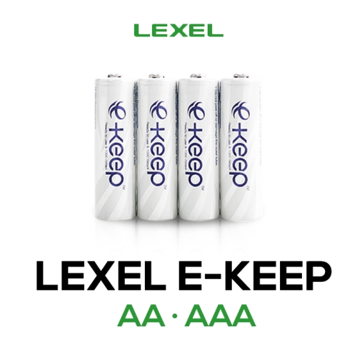 렉셀 e-Keep AA/AAA충전지2000mAh 니켈수소충전지
