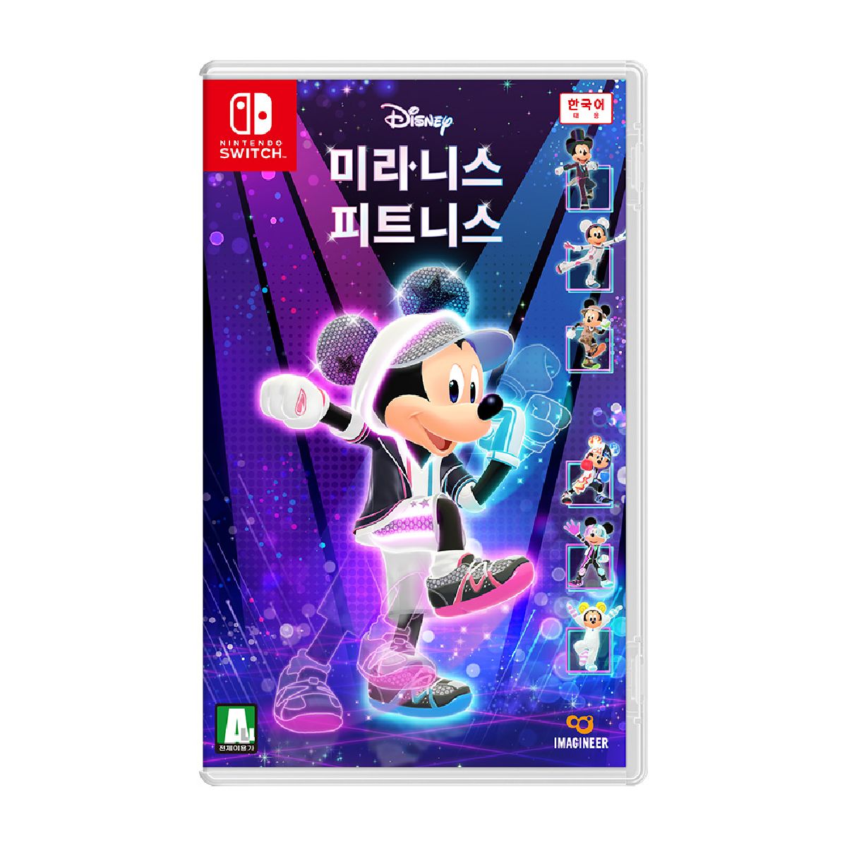Disney 미라니스 피트니스