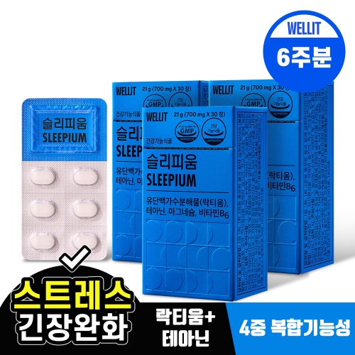 노바렉스 웰릿 슬리피움 700mg 30정 (3개)_이미지