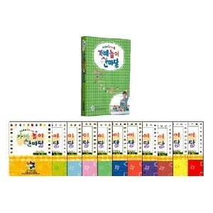 가베놀이 청송문화 가베놀이 한마당-초급 세트/프로그램식 가베학습 워크북