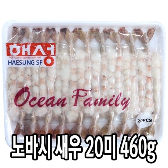 다인 노바시 새우 특대 20미 460g 손질새우 튀김용