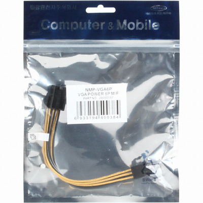 강원전자 NETmate VGA카드용 6핀 전원 연장 케이블 (NMP-VGA6P, 15cm)_이미지