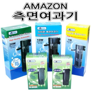 아마존 측면여과기모음 3W/5W/7W/10W/20W /측면여과기/열대어/수족관/어항/수족관여과기/수초