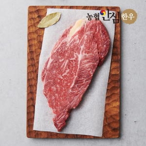 농협안심한우 1등급 한우 등심 스테이크용 400g