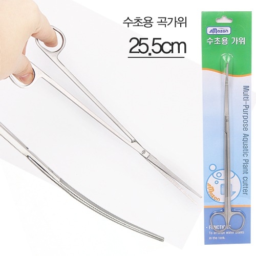 아마존 수초용 곡가위 25.5cm /수초 가위이미지입니다. 누르면 해당 게시물로 새창이동합니다.