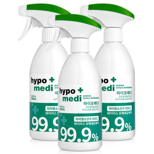 하이포메디 500ml (3개)_이미지