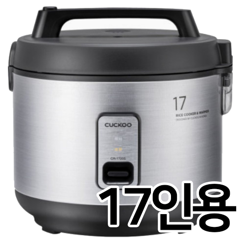 쿠쿠전자 CR-1720G이미지입니다. 누르면 해당 게시물로 새창이동합니다.