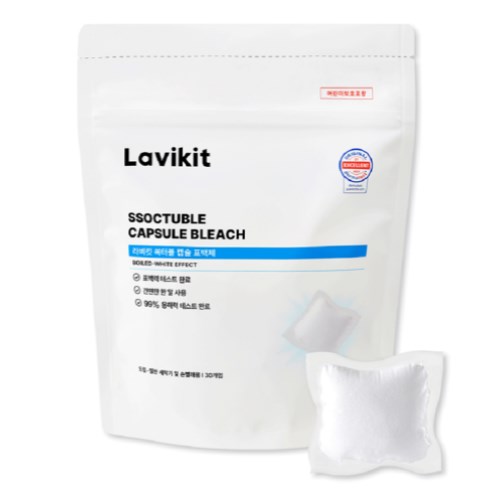 부스트랩 라비킷 쏙터블 캡슐 표백제 30개입 (2개)