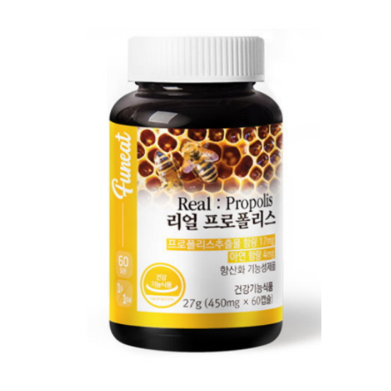리얼 프로폴리스 60캡슐