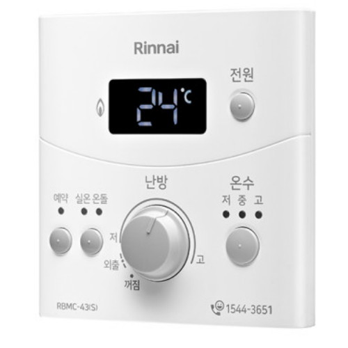 린나이 R331S-16MF (일반판매점)_이미지