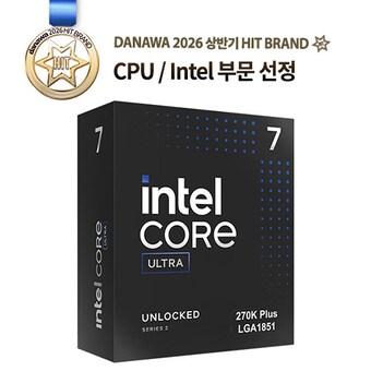 인텔 코어 울트라7 시리즈2 <b>270K</b> <b>Plus</b> (애로우레이크 리프레시)