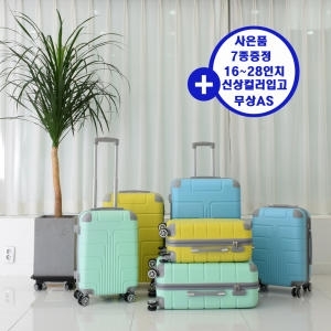 ���̸ƽ� �������� ���� ĳ����_SL809 (24��ġ)