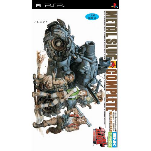 SNK �÷��̸�� ��Ż������ ���ø�Ʈ PSP