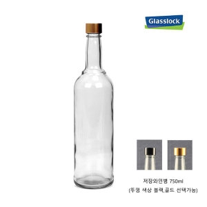 삼광 와인병 750ml_이미지