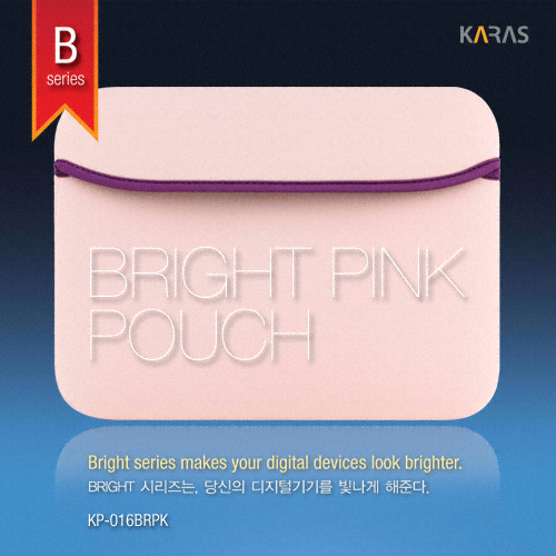 카라스 KP-016BRPK 양면파우치이미지입니다. 누르면 해당 게시물로 새창이동합니다.