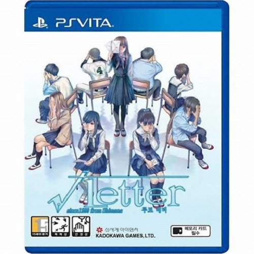 루트레터 PSVITA 한글판_이미지