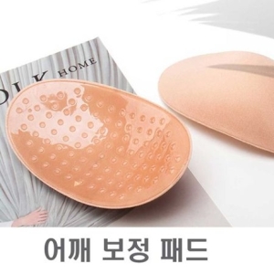 정장핏 어깨 보정 패드 볼륨 직각 숄더업