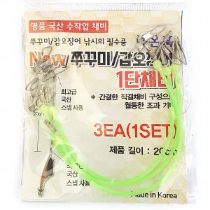 네온훅 뉴 쭈꾸미/갑오징어 1단채비_이미지