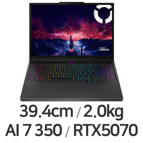 레노버 LEGION 5 15AKP10 83F1001VKR (SSD 4TB)_이미지