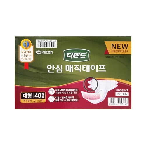 ����Ŵ���� ����� �Ƚ� �����̾� ���� 40P