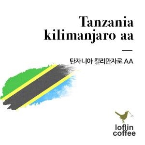 로플린커피 탄자니아 킬리만자로 AA 원두, 1kg_이미지