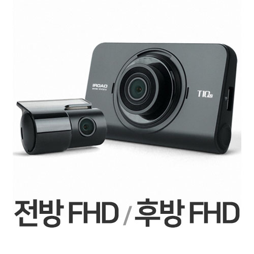 재원씨앤씨 아이로드 T10 시즌2 2채널 (32GB, 무료장착)