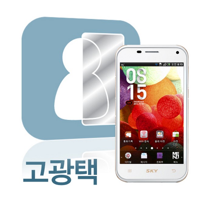 AGF 퓨어메이트 베가 LTE M 고광택 보호필름 (IM-A810)_이미지