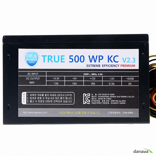 빅빔 TRUE 500WP KC V2.3_이미지