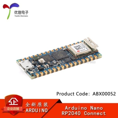 이탈리아 수입 나노 RP2040 커넥트 ABX00052 라즈베리파이