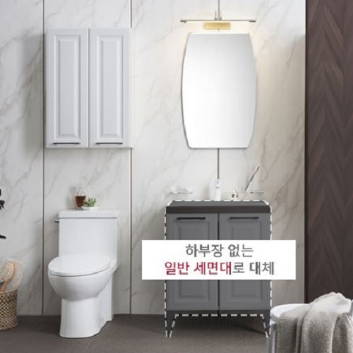 한샘 유로 프렌치클래식 안방욕실_이미지