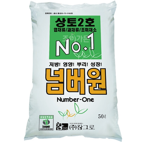 조이가든 원예용 범용상토 넘버원 50L _ 분갈이상토 분갈이흙 범용상토 상토 토양 분갈이토양 토양 흙_이미지