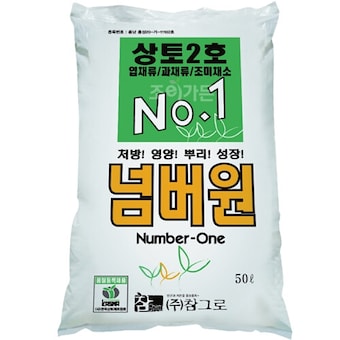 조이가든 원예용 범용상토 넘버원 50L _ 분갈이상토 분갈이흙 범용상토 상토 토양 분갈이토양 토양 흙