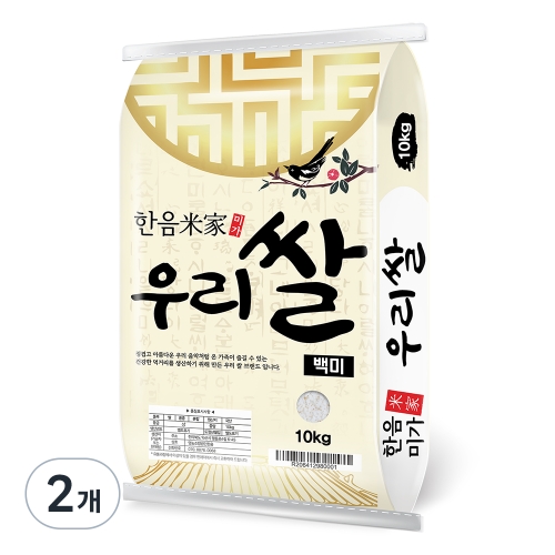 영농조합법인 2023 한음미가 우리쌀 백미 상등급 20kg