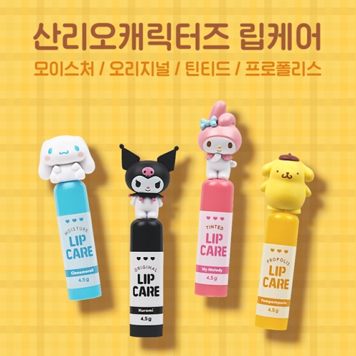 아텍스 산리오 마이멜로디 립케어 4.5g (1개)