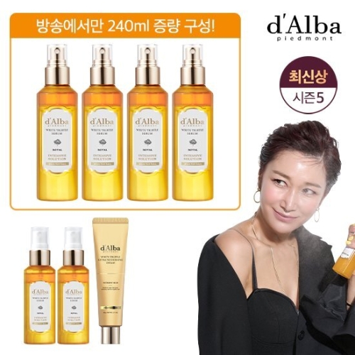 달바 로얄 세럼 기본세트+콜라겐크림 증정