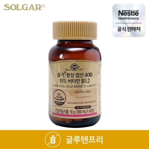 솔가 활성 엽산 400 위드 비타민 B12 300mg 60캡슐 (1개)_이미지