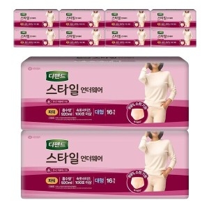디펜드 스타일 언더웨어 파워 여성용 대형 16개 (10팩(160개))_이미지
