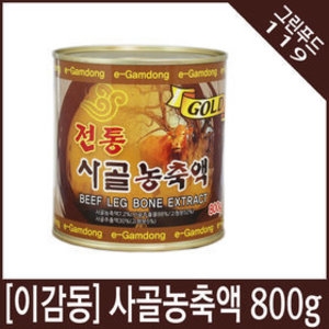 이감동 우골농축액 /사골농축액/사골/우골/국밥/_이미지