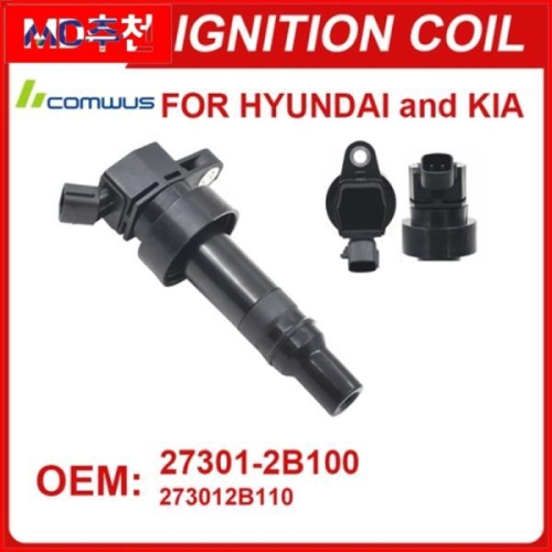 OST 1/4�� 273012 KIA Rio UB Soul 12-18 1.6L ���� Accent Vel er i20 �� ��ȭ ����