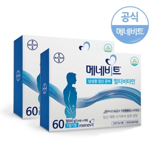 바이엘 메네비트 남성용 임신 준비 멀티비타민 60정_이미지