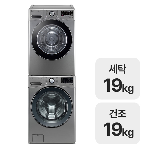LG전자 트롬 F19VDU + RH19VTSN_이미지
