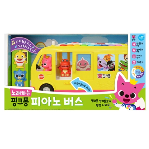 미미월드 노래하는 핑크퐁 피아노 버스이미지입니다. 누르면 해당 게시물로 새창이동합니다.