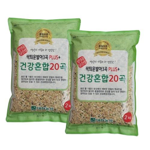싹틔운 발아 3곡 플러스 건강혼합 20곡 곡물 2kg 2개