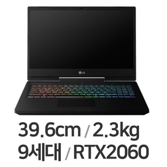 LG전자 울트라기어 15G890-SD79K