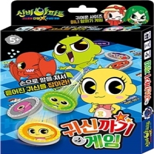 아이누리 신비아파트 고스트볼 입체만들기 귀신팡팡 신비_이미지