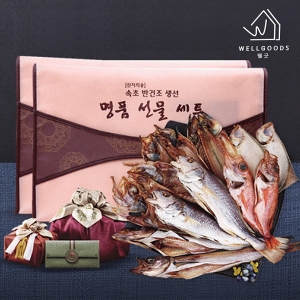 속초특산물 반건조생선 선물세트 1호