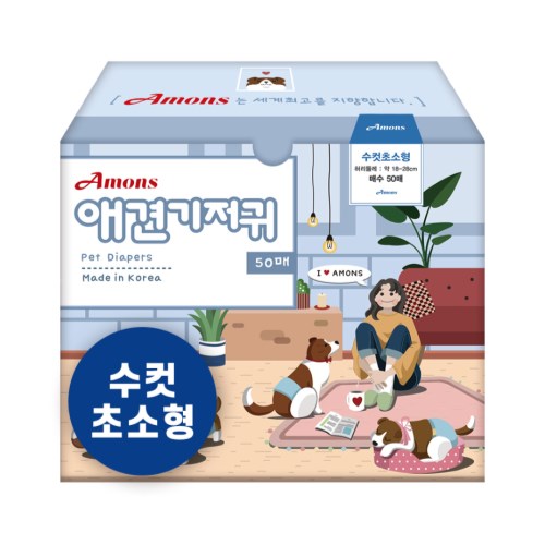 아몬스 애견기저귀 수컷용 초소형 50매 (1개)_이미지