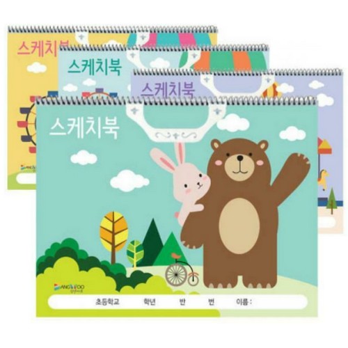 상우아트 2000 캐릭터 스케치북 8절 (1개)_이미지