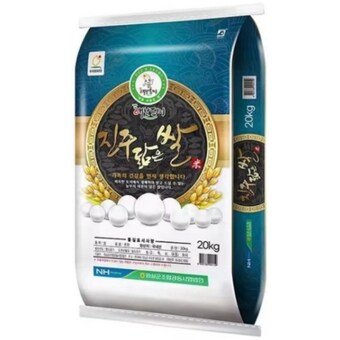 임실농협 2025 <b>진주</b><b>닮은</b><b>쌀</b> 혼합 <b>20kg</b>