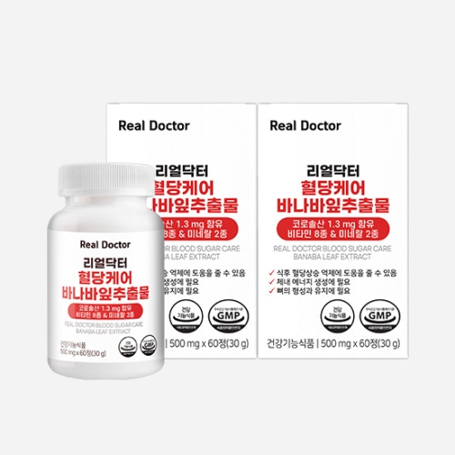 뉴팜 리얼닥터 혈당케어 바나바잎추출물 500mg 60정 (2개)